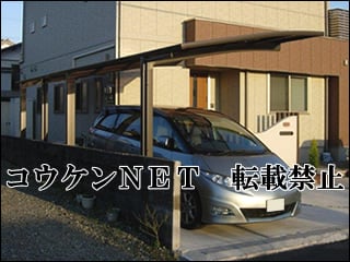 宮崎県Ｔ様 カーポート施工例