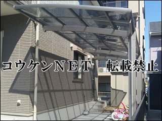 愛知県Ｈ様 カーブポートシグマⅢ 1台用 延長 施工例