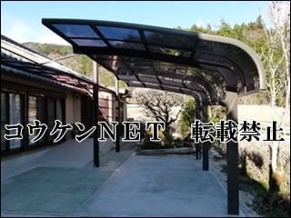 岐阜県Ｓ様 テールポートシグマⅢ 1台用 延長 施工例