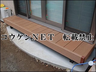 埼玉県Ｏ様 リコステージⅡ 施工例