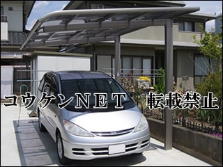 長野県Ｎ様 カーポート施工例