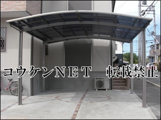 大阪府Ｙ様 カーブポートシグマⅢ 2台用 施工例