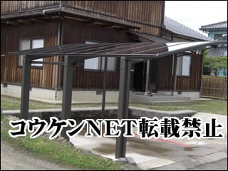 京都府Ｓ様 カーポート施工例