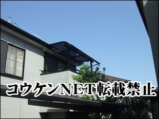 埼玉県Ｈ様 ライザーテラスⅡ R型 バルコニー 施工例