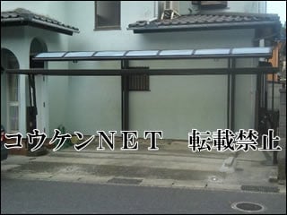 神奈川県Ｓ様 カーポート施工例