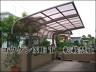 三重県Ｓ様 カーポート施工例