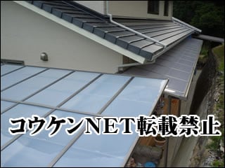 愛媛県Ｋ様 カーポート施工例