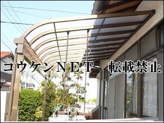 鳥取県Ｎ様 ライザーテラスⅡ R型 3000タイプ テラス 施工例