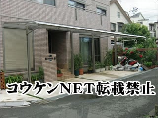 神奈川県Ｎ様 レガーナポートシグマⅢ 2台用 縦連棟（1+1台） 施工例