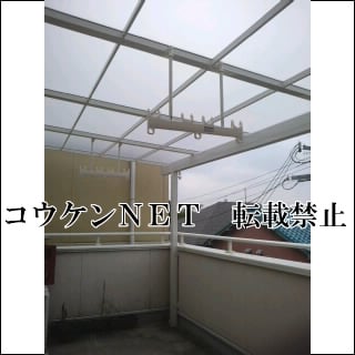 大阪府Ｔ様 テラス屋根施工例