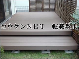 神奈川県Ｍ様 デッキ施工例