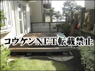 神奈川県Ｕ様 リコステージⅡ 施工例