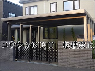 北海道Ｓ様 カーポート施工例