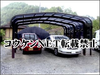 福島県Ｎ様 テールポートシグマⅢ 1500 2台用 施工例