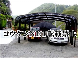 福島県Ｎ様 カーポート施工例