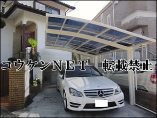 神奈川県Ｔ様 カーブポートシグマⅢ 1台用 施工例