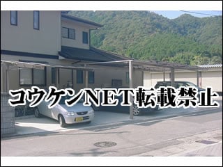 兵庫県Ｏ様 エックスルーフ 施工例