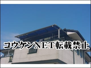 兵庫県Ｏ様 カーポート施工例