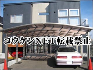 北海道Ｈ様 カーポート施工例