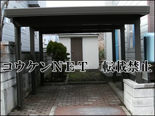 北海道Ｉ様 テリオスポートⅢ 4500 施工例