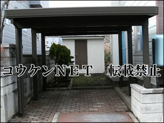 北海道Ｉ様 カーポート施工例