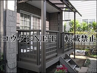 宮城県Ｉ様 テラス屋根施工例