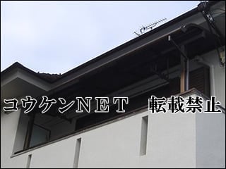 大阪府Ｋ様 テラス屋根施工例