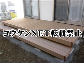 神奈川県Ｓ様 デッキ施工例