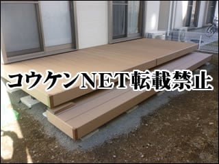 神奈川県Ｓ様 デッキ施工例