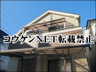 埼玉県Ｏ様 テラス屋根施工例