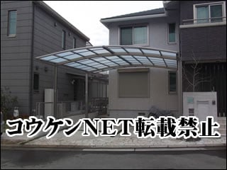 兵庫県Ｕ様 カーブポートシグマⅢ 2台用 施工例