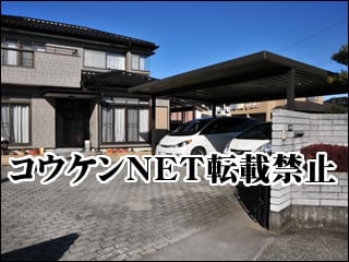 群馬県Ｏ様 テリオスポートシグマⅢ 900 施工例