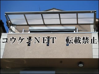 神奈川県Ｙ様 ライザーテラスⅡ F型 ルーフ 施工例