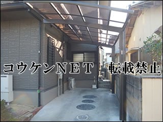 岡山県Ｍ様 カーブポートシグマⅢ 1台用 施工例