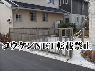 栃木県Ｊ様 カーゲート施工例