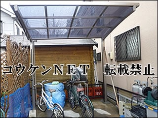 埼玉県Ｔ様 サイクルポート施工例