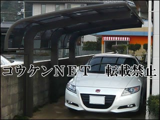 山口県Ｍ様 テールポートシグマⅢ 1500 1台用 施工例