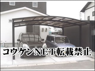 佐賀県Ｍ様 カーポート施工例