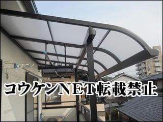 愛媛県Ｓ様 ライザーテラスⅡ R型 バルコニー 施工例