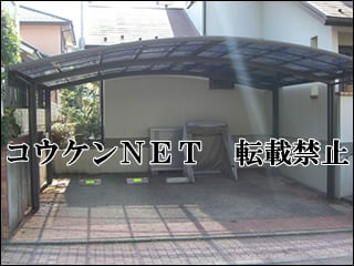 神奈川県Ｍ様 カーブポートシグマⅢ 2台用 施工例