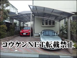 神奈川県Ｍ様 カーポート施工例