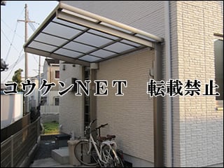 兵庫県Ｋ様 レークポートシグマⅢ ミニ 施工例