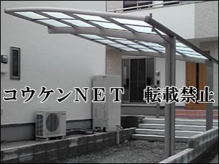 福岡県Ｋ様 カーブポートシグマⅢ 1台用 施工例