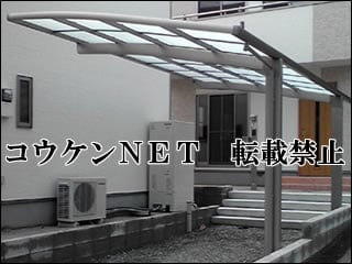 福岡県Ｋ様 カーポート施工例