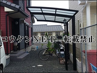 滋賀県Ｎ様 サイクルポート施工例