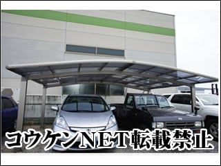 佐賀県Ｓ様 カーポート施工例