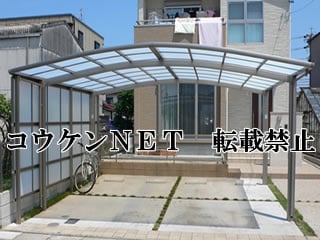 愛知県Ｙ様 カーブポートシグマⅢ 2台用 施工例