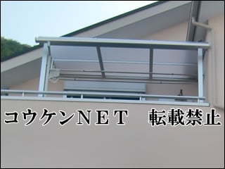 神奈川県Ｊ様 ライザーテラスⅡ R型 施工例