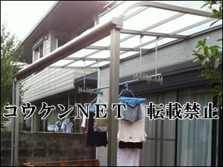 神奈川県Ｔ様 ライザーテラスⅡ R型 テラス 施工例