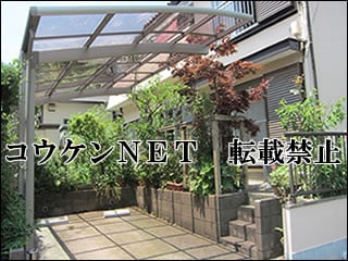 神奈川県Ｋ様 カーブポートシグマⅢ 1台用 施工例